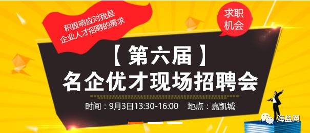 義烏染色師傅匠心獨運者招募啟事，探尋染色工藝人才