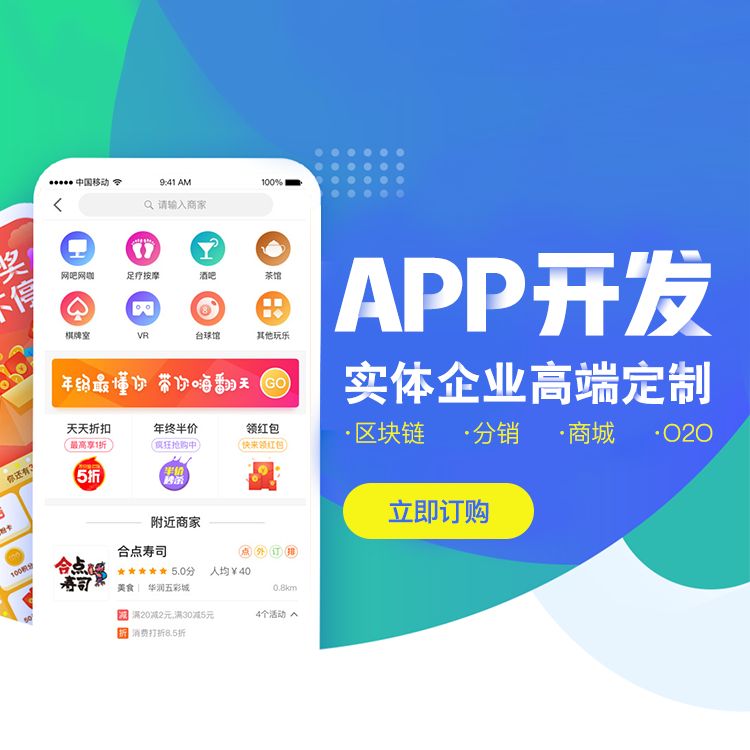 App開發(fā)軟件下載，探索移動應用的無限世界