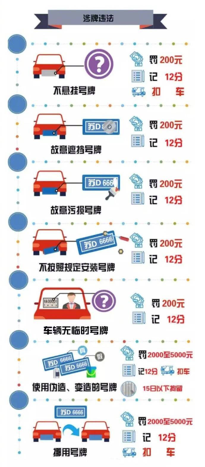 2024年12月9日 第23頁