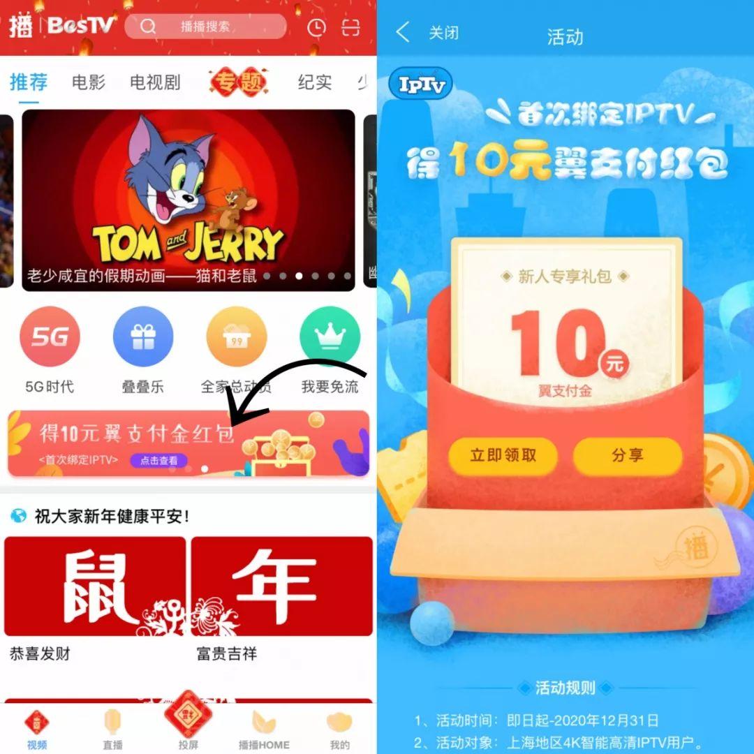 翼TV下載，一站式觀看體驗與安裝教程全解析