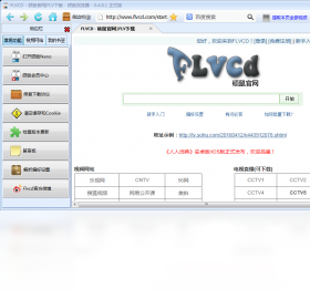 FLV下載工具，視頻資源獲取的高效利器