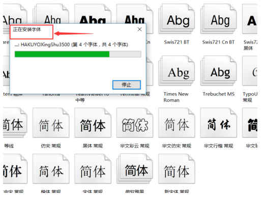 漢儀菱心字體下載，探索精美字體的旅程