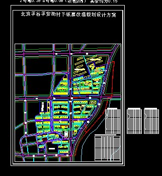 平谷東高村最新規(guī)劃，塑造未來鄉(xiāng)村典范藍(lán)圖