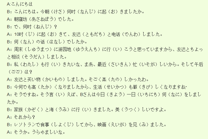 中文羅馬音在線翻譯，架起語(yǔ)言溝通的橋梁