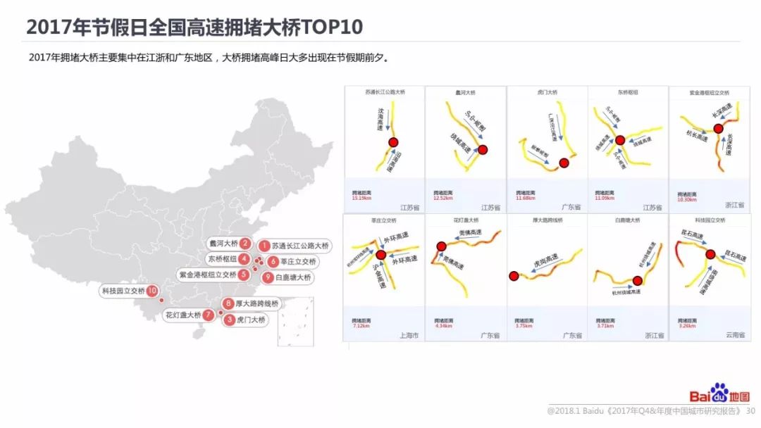 中國地圖免費下載，探索中國的指南與地圖下載服務