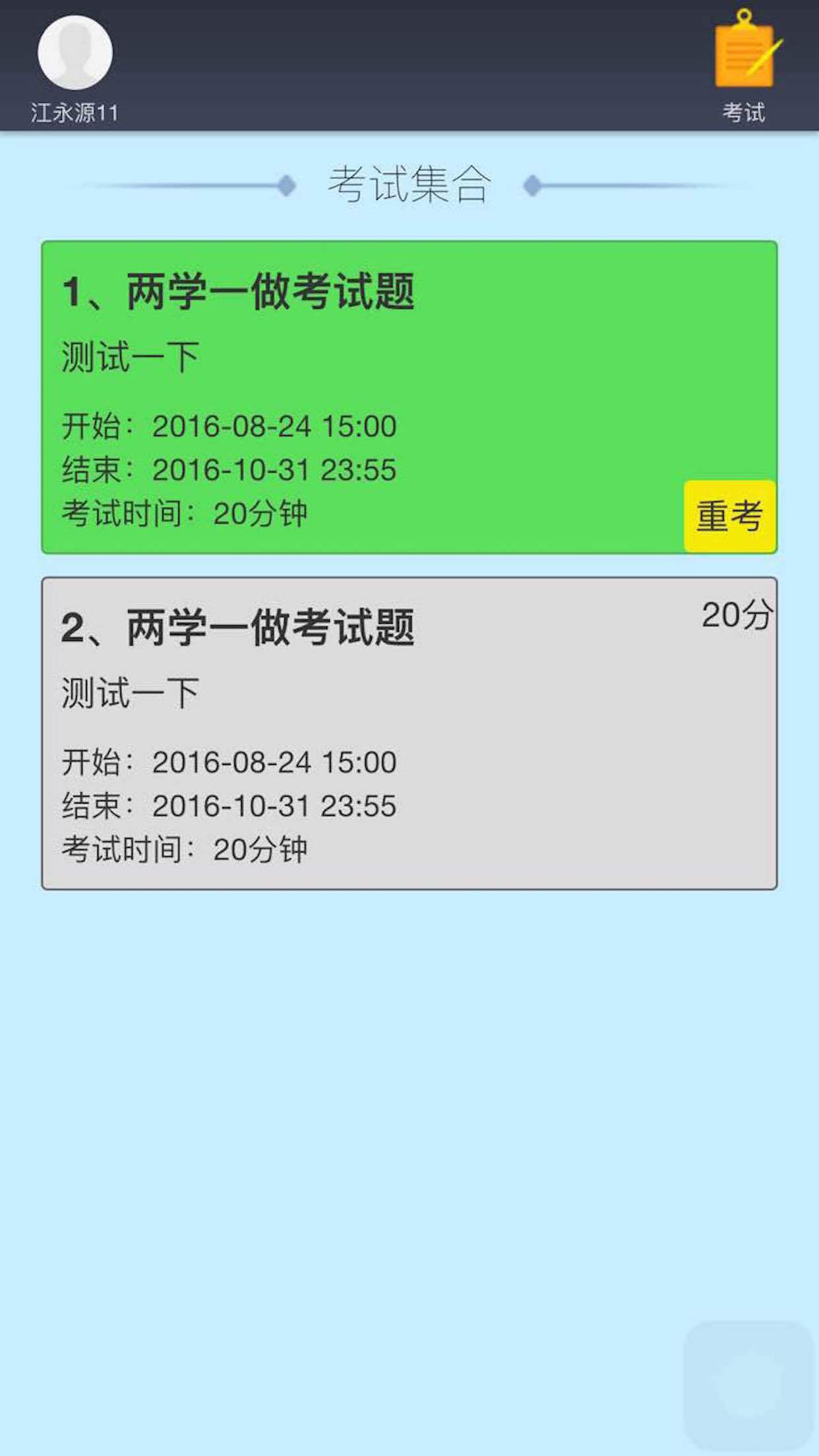 圈客下載，數(shù)字時代的客戶管理新方式探索