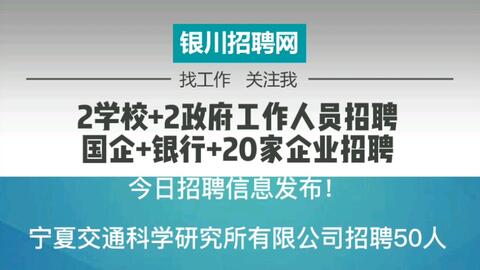 佛岡最新招聘動(dòng)態(tài)及其社會(huì)影響分析