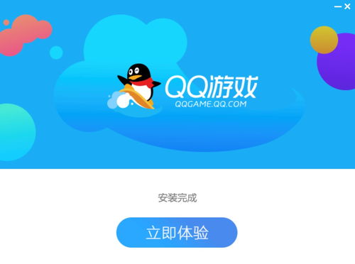 免費下載新版QQ，全新功能與社交魅力體驗