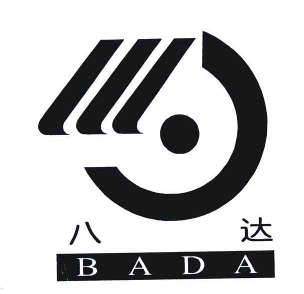 八達(dá)下載，數(shù)字世界的無(wú)盡資源探索