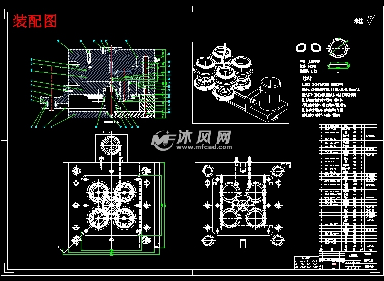 裝配圖下載，工程設(shè)計(jì)與制造的核心環(huán)節(jié)