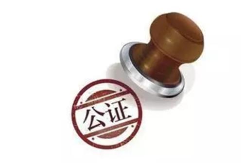 公證改革新動(dòng)向，推動(dòng)行業(yè)變革，助力社會(huì)公正發(fā)展