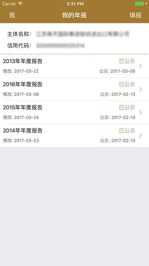 企業(yè)年報(bào)下載指南，輕松獲取年報(bào)信息的步驟與技巧