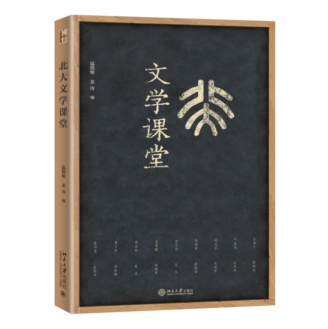 未名課堂下載，優(yōu)質(zhì)教育資源的探索與全新途徑