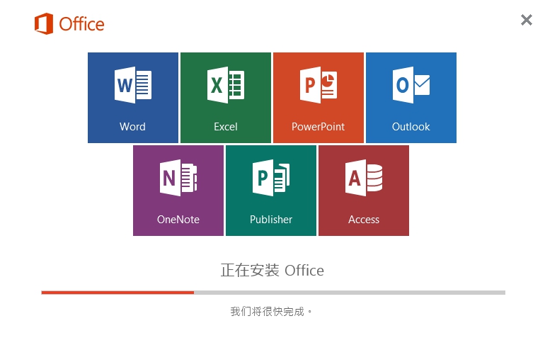 Office 2016網(wǎng)盤下載，輕松獲取最新辦公軟件的便捷途徑