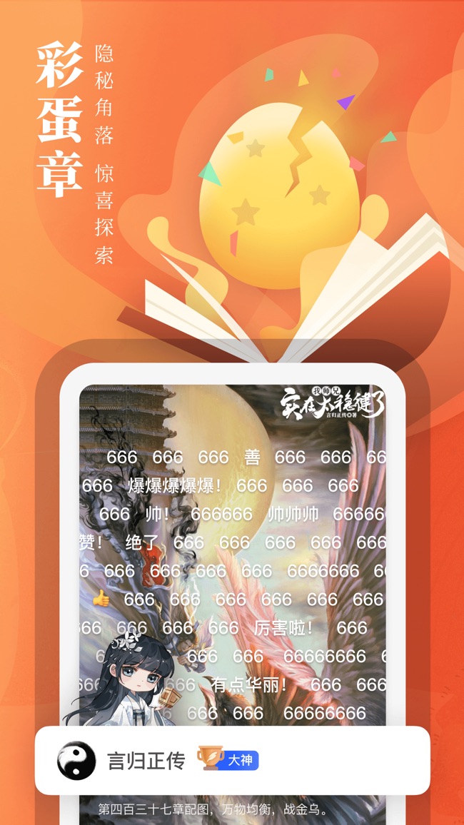 起點中文網(wǎng)小說下載，網(wǎng)絡文學世界的便捷探索之旅