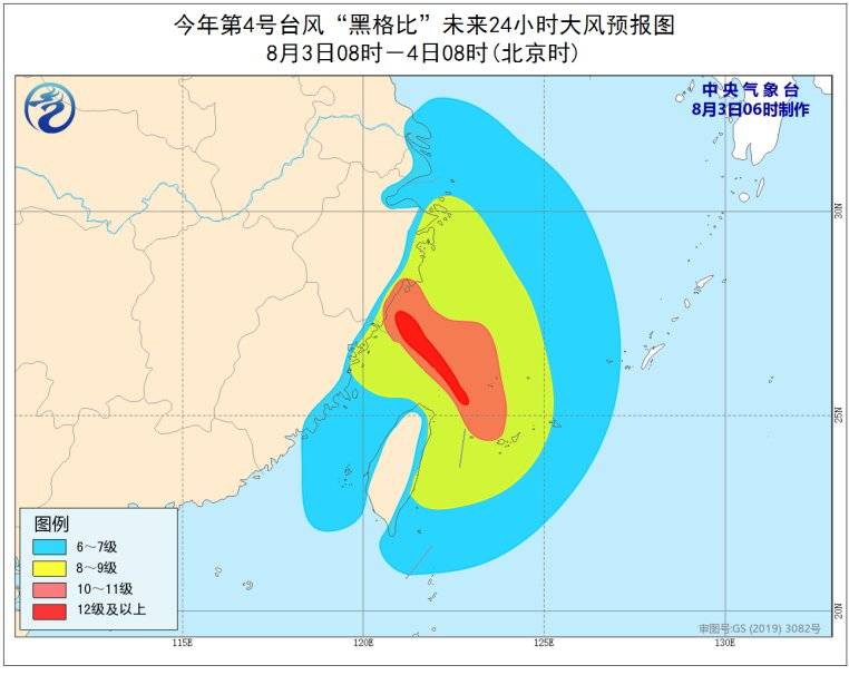 臺風動態(tài)，實時關(guān)注最新消息