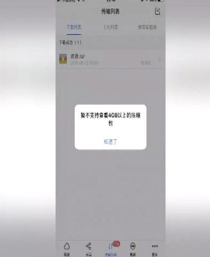 無間道1下載，經(jīng)典港片的魅力與傳奇故事