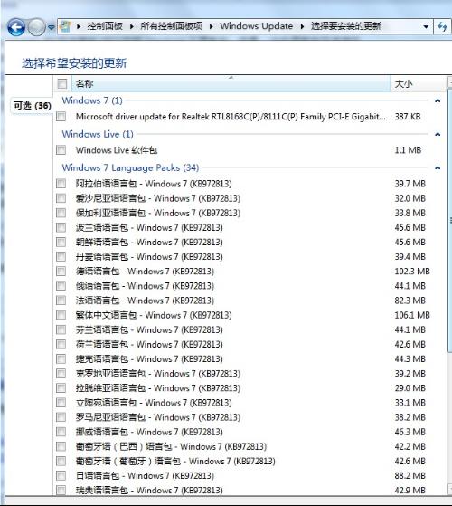 日文包下載，探索與解析指南