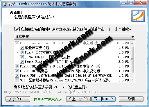 Foxit Reader，強(qiáng)大功能與簡易操作兼?zhèn)涞腜DF閱讀器下載