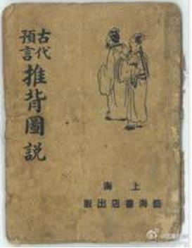 天師神書，神秘力量奇幻之旅及txt下載指南