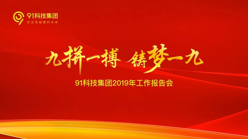 關(guān)于最新入口地址的探討，揭秘2019年91最新入口資訊