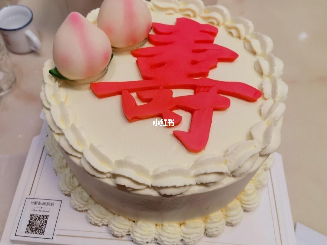 壽字生日蛋糕圖片最新，傳統(tǒng)與創(chuàng)意的融合