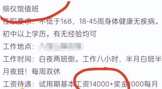 建平縣殯葬事業(yè)單位招聘信息與行業(yè)展望