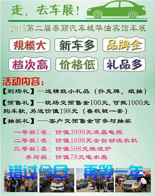 任丘華油最新招工啟事，職業(yè)發(fā)展的全新機遇