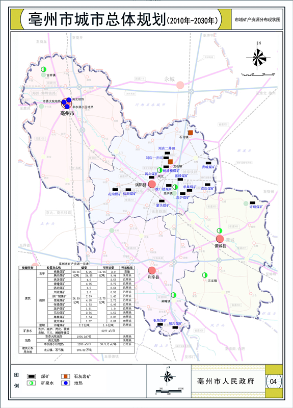 亳州市最新地圖，揭示城市的發(fā)展與變遷