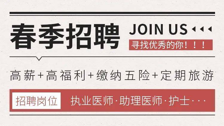 濟(jì)陽五險最新招聘信息全面更新匯總