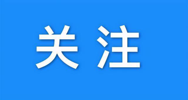 日星鄉(xiāng)交通邁向現(xiàn)代化新征程，最新交通新聞報道