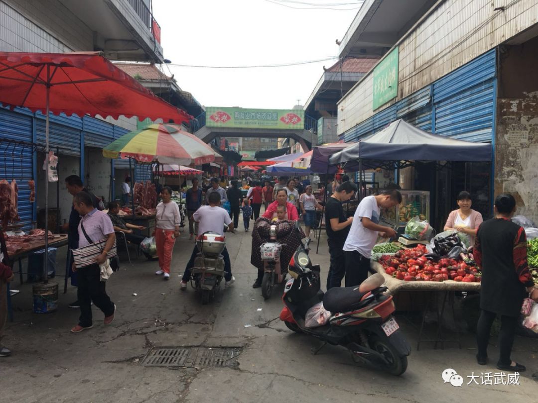 武威涼州市場繁榮脈動，商業(yè)脈搏與發(fā)展最新消息